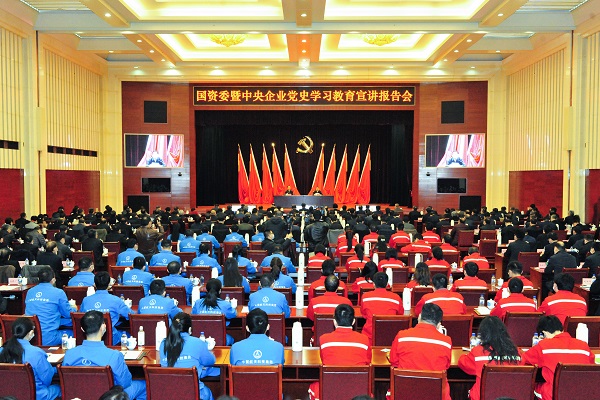 郝鵬、國資、央企、國資委、書記、主任、國企、企業(yè)改革