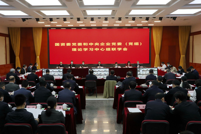 郝鵬、國(guó)資、央企、國(guó)資委、書記、主任、國(guó)企、企業(yè)改革